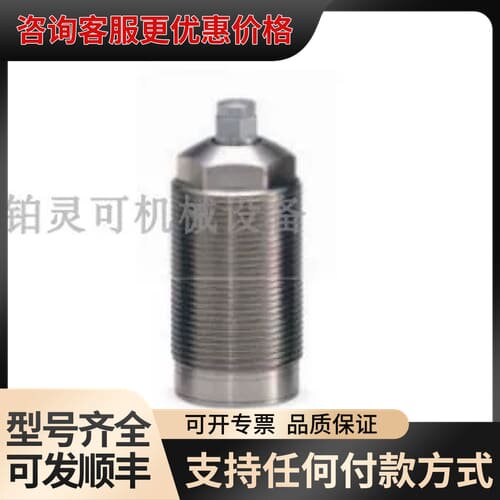 议价帕斯卡PASCAL辅助支撑缸CMC06-15 CSV06M-L CSW06M-L 油缸可