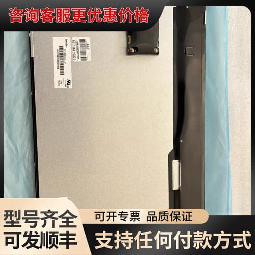 议价G185BGE-L01/V185BJ1-LE1/G1可维修
