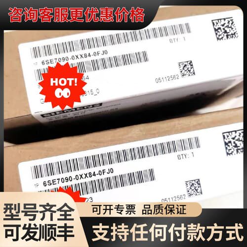 议价6ES7090-0XX84-0FJ0可维修