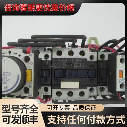 议价星三角减压起动器 QJX4-32D 可维修