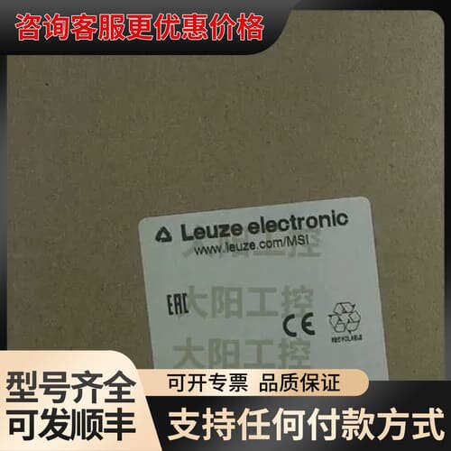议价 MSI-DT30B-01安全继电器可维修