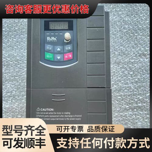 议价欧瑞变频器 E2000-0055T3，5.5KW，380V，可维修