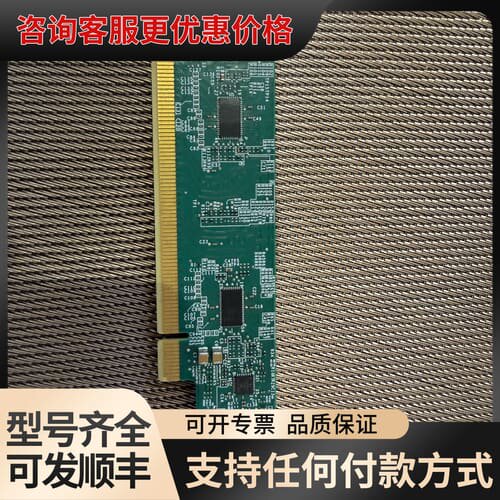 议价PCle X8 转双SFF-8643（Mi-SAS HD可维修