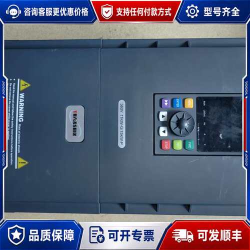 议价源信变频器YX3000变频器11KW 380V一台。可维修