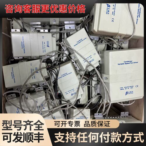 议价佰福沃PFW-FSC-305-R22调速器！可维修