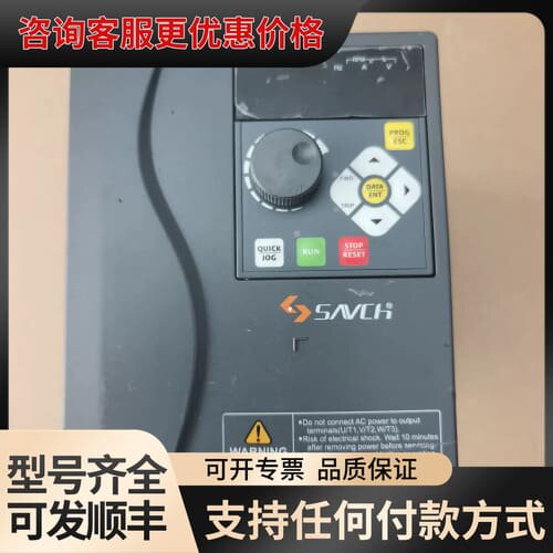 议价三碁变频器S950-4T2.2G/4.0P 2.2KW可维修