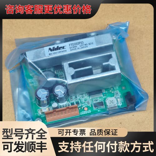 议价FTD3S2P23 尼得科/dec 电机驱动器可维修