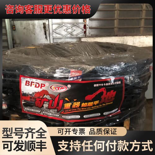 议价矿山型 临工500 挖掘机 链条 216节距 52节 24螺可维修