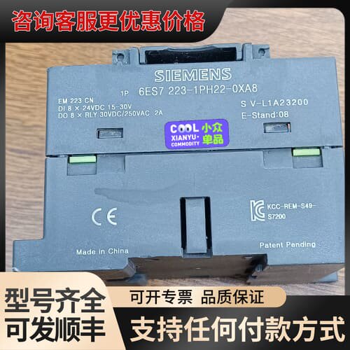 议价PLC数字模块6ES7 223-1PH22-OXA8可维修