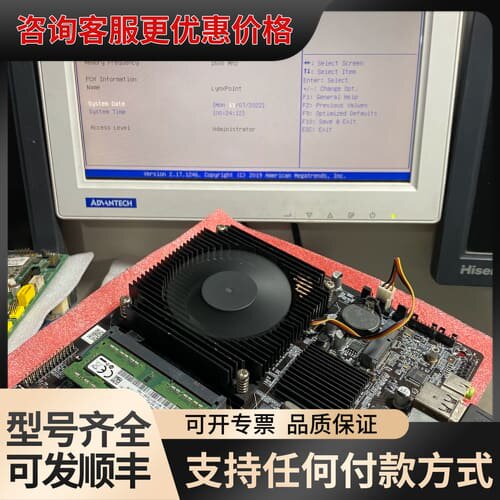 议价工控主板HM87主板可维修