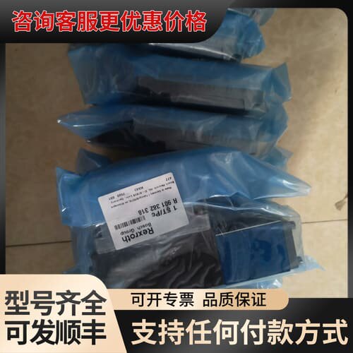 议价R901382318 4WRPEH6C4B12L-3X/M2可维修