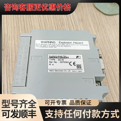 议价触摸屏模块，型号UG-10 电路板型号V806-UT可维修