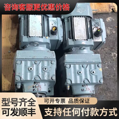 议价SEW减速机，型号R37 DR63L4/BR/HR可维修