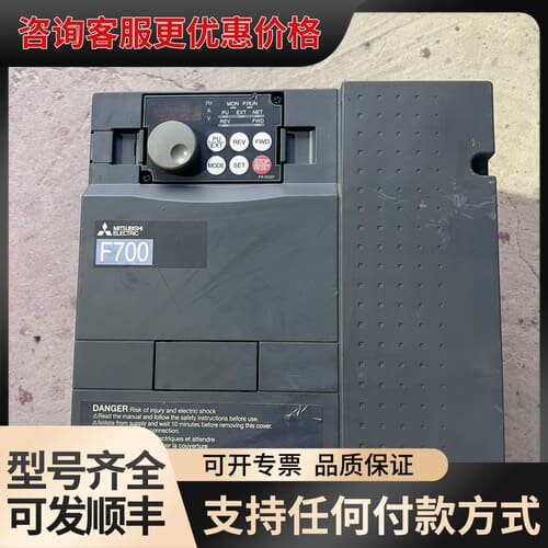 议价F70011KW变频器FR-F740-11K-CHT1可维修