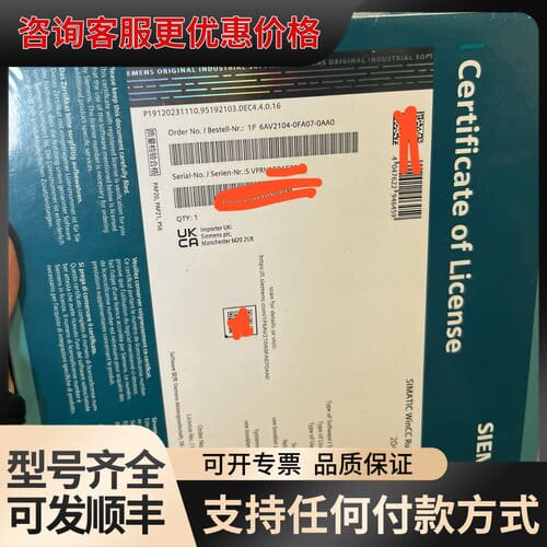 议价6AV2104-0FA07-0AA0可维修