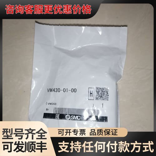 议价VM430-01-00手控阀 VM-30AR一可维修