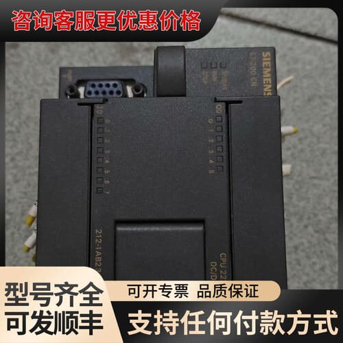 议价PLC CPU 222 CN，型号6ES7 212-1可维修