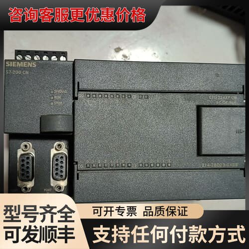 议价6ES7 214-2BD23-0XB8CPU224 ，可维修