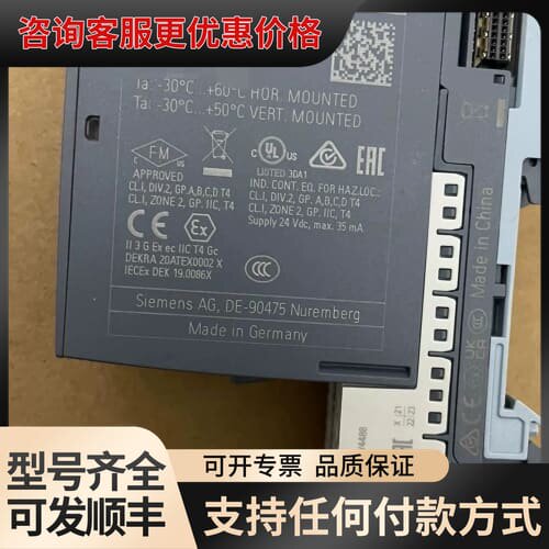议价6ES7137-6AA01-0BA0可维修