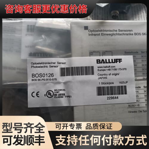 议价BOS0126 BOS 5K-PS-IX10-S75可维修