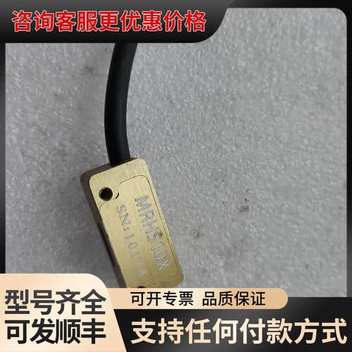 议价MRHS10X 磁栅读数头，，，，功可维修