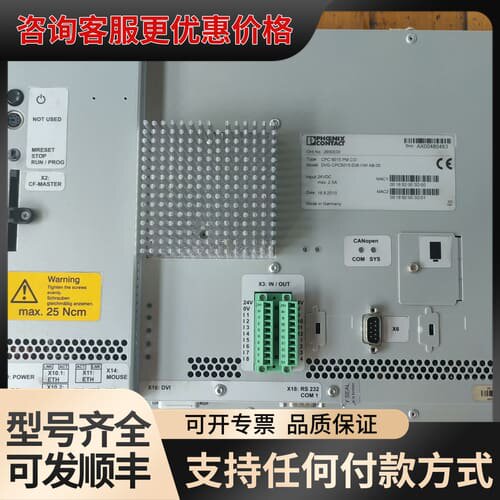 议价10台CPC 5015PM CO 菲克尼斯DVG-CPC50可维修