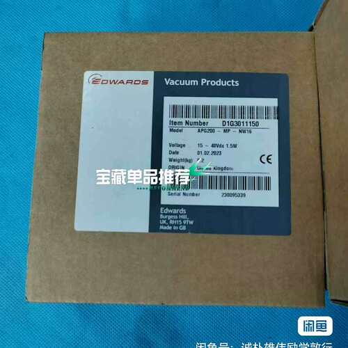 议价爱德华APG200-MP-NW16真空计，型号D1G30可维修