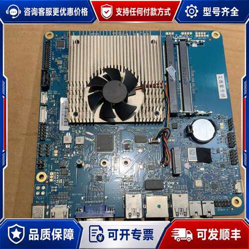 议价J4125主板可维修