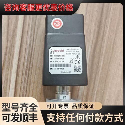 议价莱宝TTR91R真空计，型号230049V01，DN16KF可维修