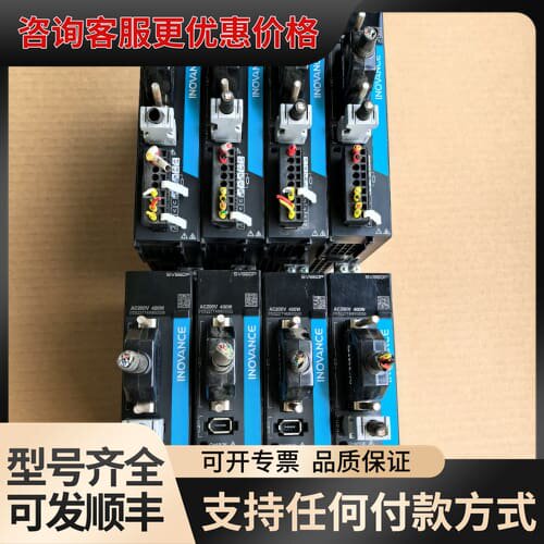 议价SV660PS2R8I-WL汇川伺服驱动器400W可维修
