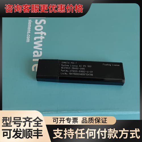 议价仅开封6ES7653-2BA00-0XB5，放心可维修