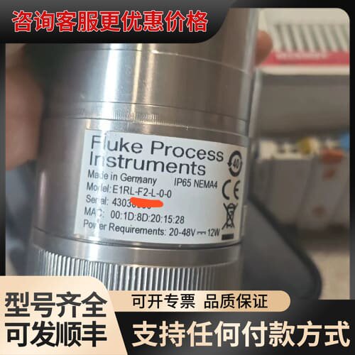 议价Fluke福禄克E1RL-F2-L-0-0高温红外测温仪，德可维修