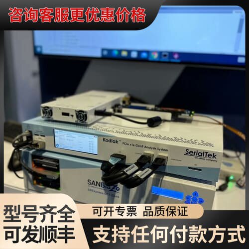 议价serialtek PK2A-G5-04-PRO协议测试仪可维修
