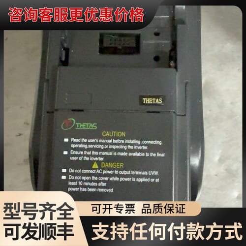 议价西池变频器 T810-2S0022GC可维修