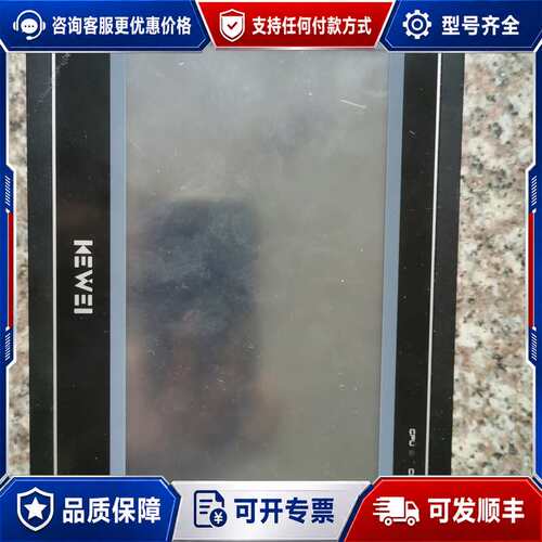 议价KEWEI KW6070Y触摸屏，件，可维修