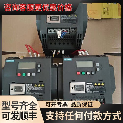 议价V20系列变频器型号，6SL3210-5BE24-0U可维修