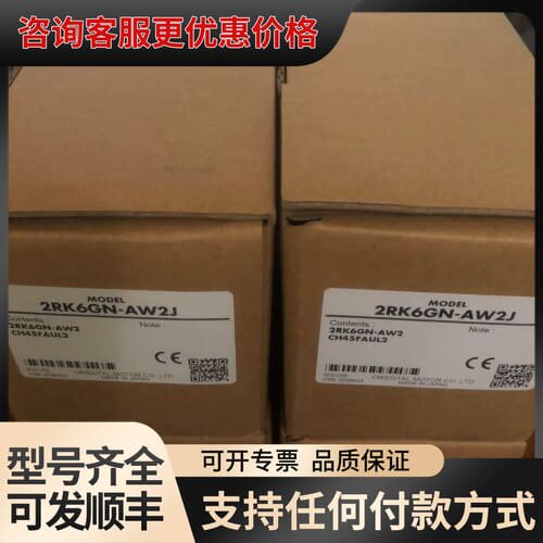 议价东方马达 2RK6GN-AW2J2RK6GN可维修