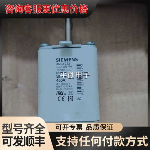 议价快速熔断器3NE3231/3NE3232-0B/3NE可维修