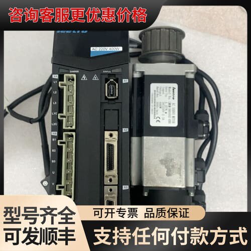 议价【Leetro乐创400W伺服驱动器+电机套装】LASDB1可维修