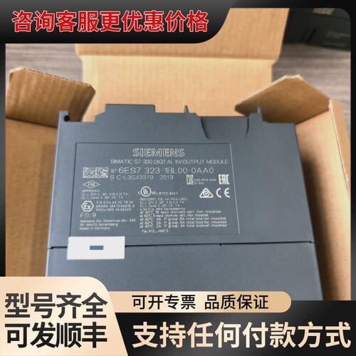 议价6ES7 323-1BL00-0AA0，999新，德国制造，可维修