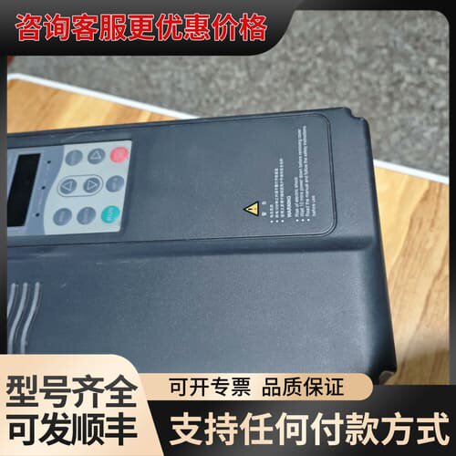 议价汇川变频器CS700-4T5.5GB，5.5KW，380可维修