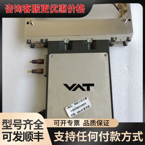 议价VAT 02010-BA24-1008 F02-88372可维修