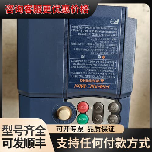 议价变频器FRN2.2C1S-2J，自定义95新可维修