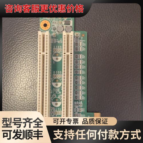 议价研华EAMB-PH27+REV.A1+PCIE转PCI插槽+可维修