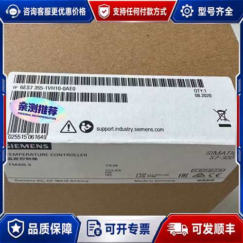 议价6ES7 355-1VH10-0AE0可维修