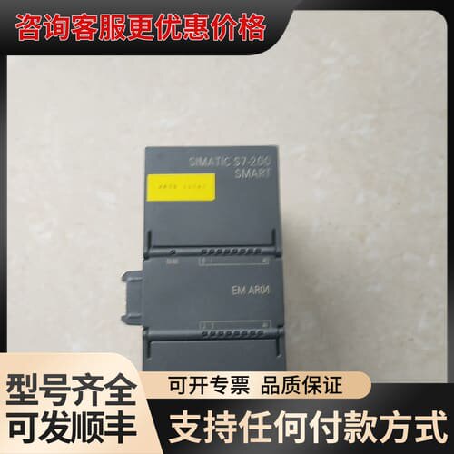 议价SMART 6ES7 288-3AR04-0AA0可维修