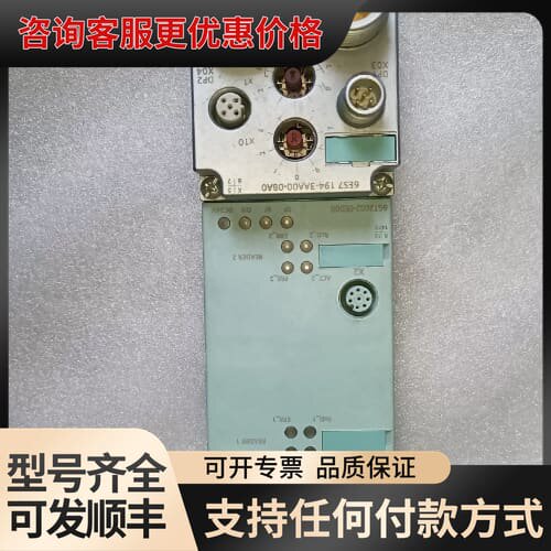 议价读写器一套，型号6gt2002 0ed00 上面的接线可维修
