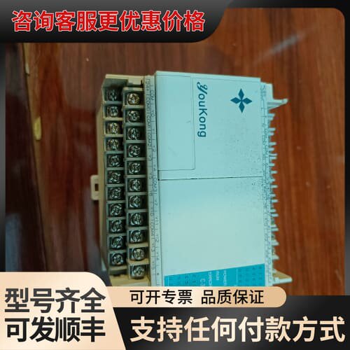 议价中达优控PLC。中达优控PLC，C－30MR－001，实可维修图片