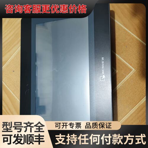 议价威纶通触摸屏MT8102iP，22年产，，成色为实图可维修
