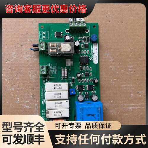 议价斯达峰调高器分压板SF-HC30A2B2可维修